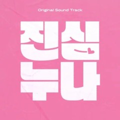 bomb bomb bomb - Mytro (마이트로)