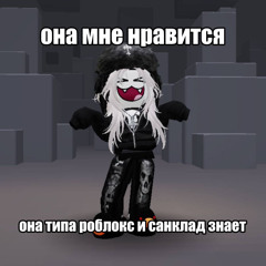 профиль на саундклауде