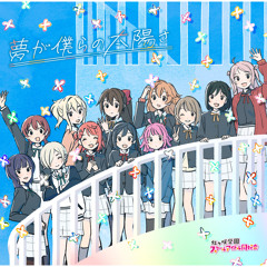 Love Live music