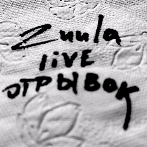 Live 2022 (1-2 track)