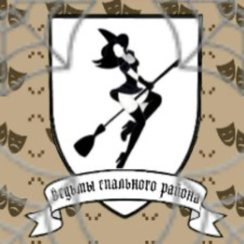 развлекайте меня