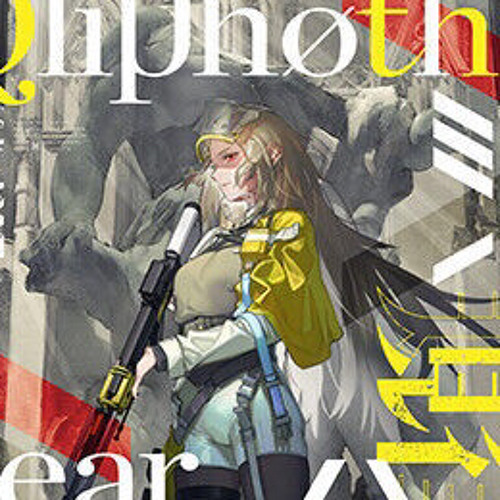 【CHUNITHM】Qliphothgear / Juggernaut.