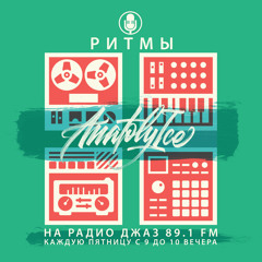 RHYTHMS Radio Show (Jul.09.2021)