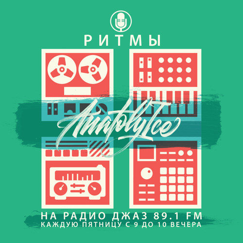 RHYTHMS Radio Show (Jul.09.2021)