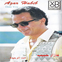 عازار حبيب - مش انا المسؤول - ألبوم انتي الوحيدة 1995