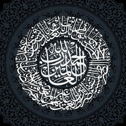 سورة مُحَمَّدْ من الآية (12) حتى الآية ( 30)| أنس القناوى