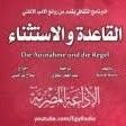 البرنامج الثقافي