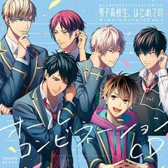 danshi koukousei, hajimete no
