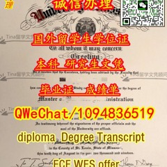 原版定制密苏里大学硕士学士毕业学历文凭