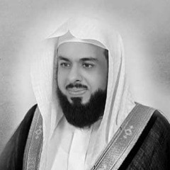 جزء عم كاملًا للشيخ للشيخ خالد الجليل