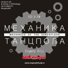 Evgeny BiLL - MOTD 430 (21.06.2024) MariaFM FREE DOWNLOAD