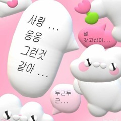 Ditto - Cover