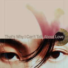 기리보이 - That's Why I Can't Talk About Love (Feat. 우원재)