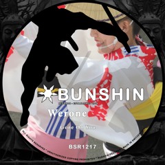 Werone - Gone On You (FREE DOWNLOAD)