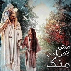 لماذا تجسد المسيح .. رسالة مهمة جدا - القمص لوقا سيداروس- ٢٩/ ١٢/ ٢٠١٨