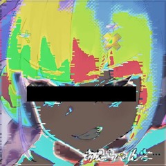 お兄ちゃんと… [ #mesugaki_bms / Lanota ]