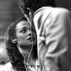 از تو کجا گریزم