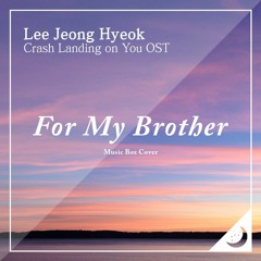 [사랑의 불시착 OST] Lee Jeong Hyeok (리정혁) - For My Brother (형을 위한 노래) Music Box Cover