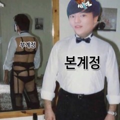 2.본계와 부계