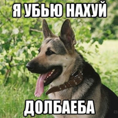 мухтар [prod. empireofemo]