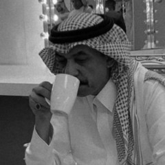 وكل المشاعر زايفة صدقيني