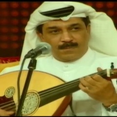 عبد الله الرويشد   العيون جلسه