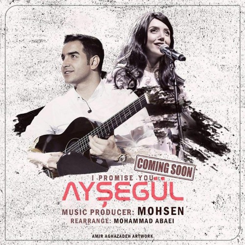 Aysegul Coskun - Soz Verdim