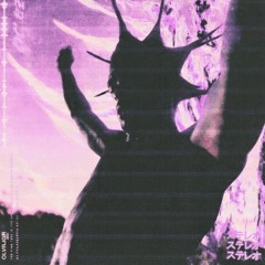 Lil Uzi Vert - Werewolf