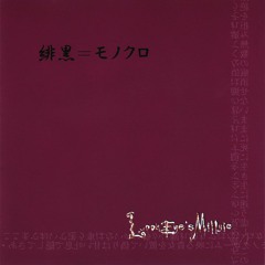 Dear