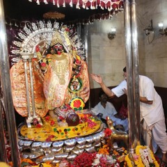 Kali Puja Recitation (as on 23 March 2021)