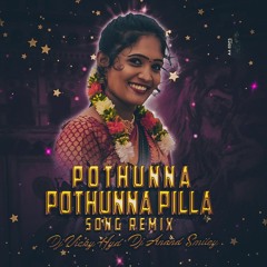 POTHUNNA POTHUNNA PILLA - (KOMURAVELLI MALANNA LATEST NEW SONG REMIX) - DJ ANAND SMILEY×DJ VICKY HYD