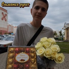 Слэш Гродненских Ольшанка рулит .m4a