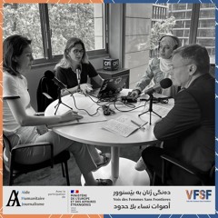 بودكاست مع تيري فالا، الرئيس والمدير التنفيذي للوكالة الفرنسية لتطوير وتنمية الإعلام(CFI)