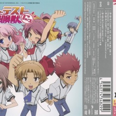 너+수수께끼+나로 JUMP!! (君+謎+私でJUMP!!)