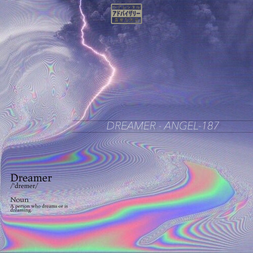 DREAMER (PROD. GERREAUX)