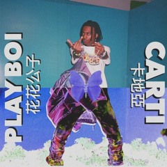 Kid Cudi - PlayBoi Carti [Ft. Xavier Wulf, Young Nudy, Lil Uzi, 21 Savage, A$AP Rocky]