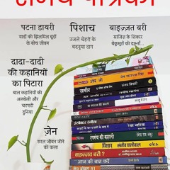 Download Book [PDF]  Samay Patrika (SEPT 2021) (Hindi Edition)