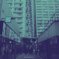 Иду тебя искать