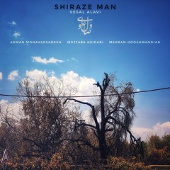 Shiraze Man|شیراز من