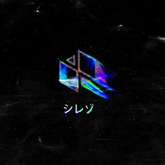 Zedd - Funny (Sylezo Remix)