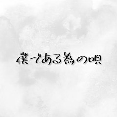 ワイセツミー バズマザーズ Stream ワイセツミー by バズマザーズ | Listen online for free