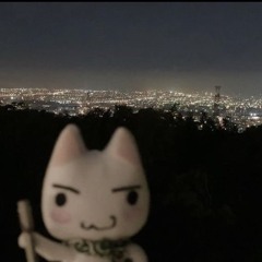 治す