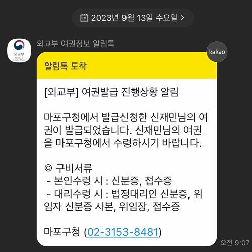 학교폭력 校内暴力