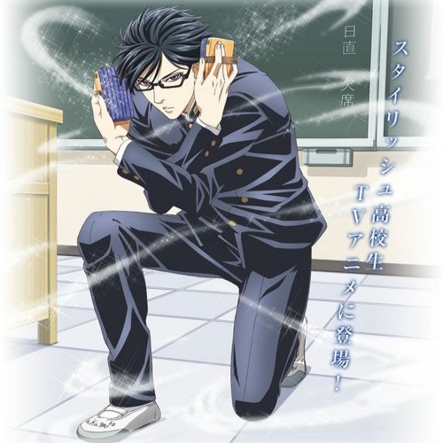 Where to Watch & Read Haven't You Heard? I'm Sakamoto