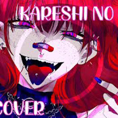 Kareshi No Jude {English Cover, Ophelia}