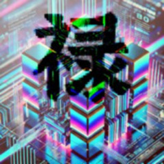 [disquiet0666] Lucky Superconductor YBCO