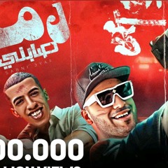 زماني صابني عيار (حب مين يا كحول)  مجدي الزهار - اسلام كابونجا _ توزيع موحه بوردكشن _ مهرجانات 2024(