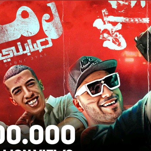 زماني صابني عيار (حب مين يا كحول)  مجدي الزهار - اسلام كابونجا _ توزيع موحه بوردكشن _ مهرجانات 2024(