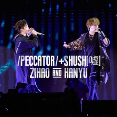 /Peccator/ + 嘘Shush   By  ZIHAO&HANYU of BOY STORY （ Shanghai CONCERT2021.0515. ）