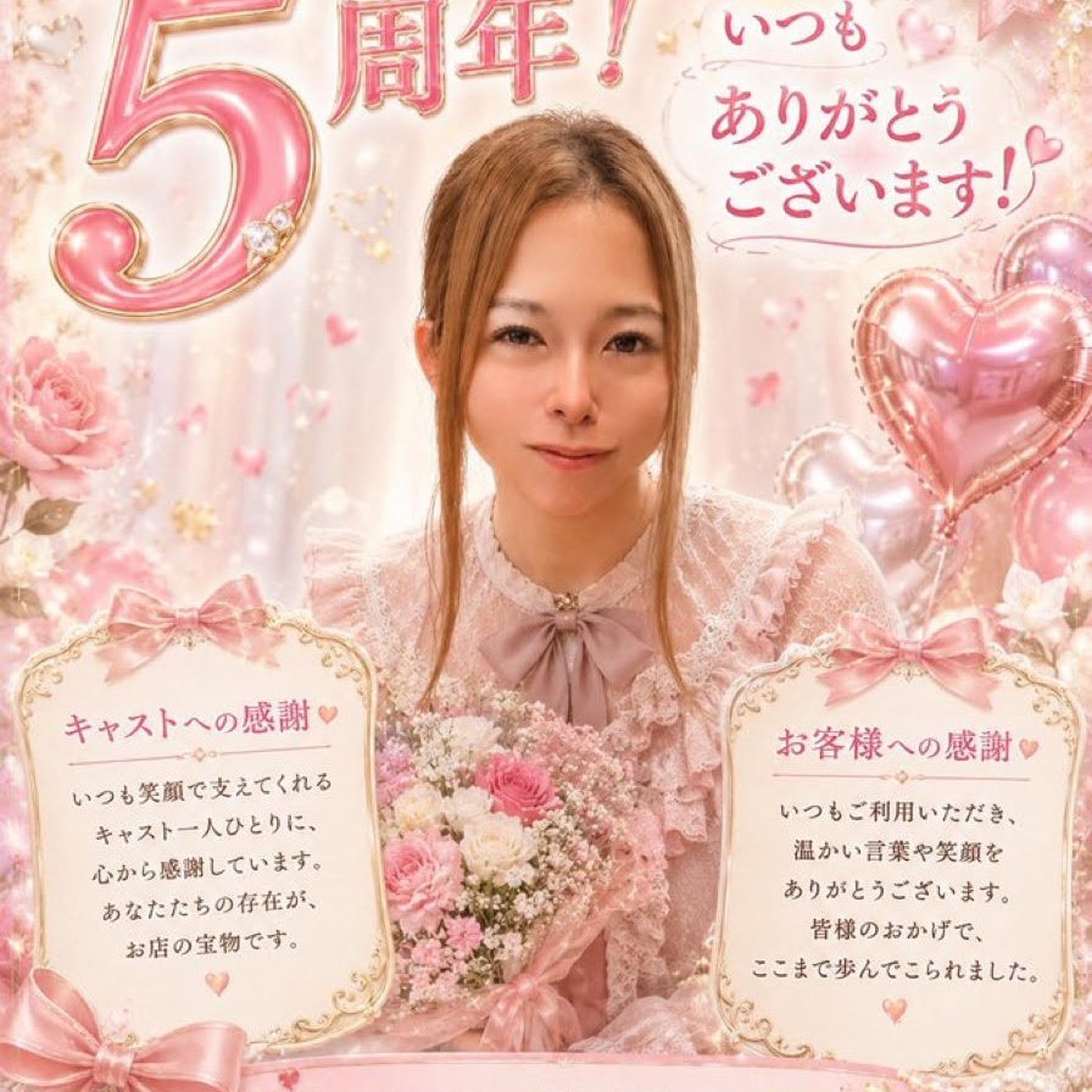 A Care Worker’s Mission to Address Sexuality and Disability in Japan episode artwork